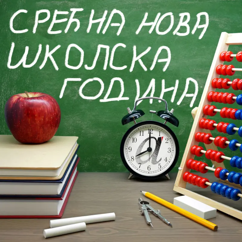 Grupa đaka prvaka ispred škole na početku nove školske godine