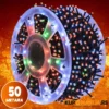 Novogodišnje sijalice dužine 50 metara sa šarenim (RGB) LED diodama